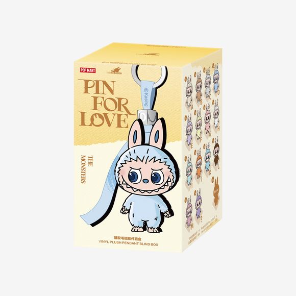 POP MART Labubu V4 The Monsters Pin For Love Alphabet Plush Pendant - Letter H