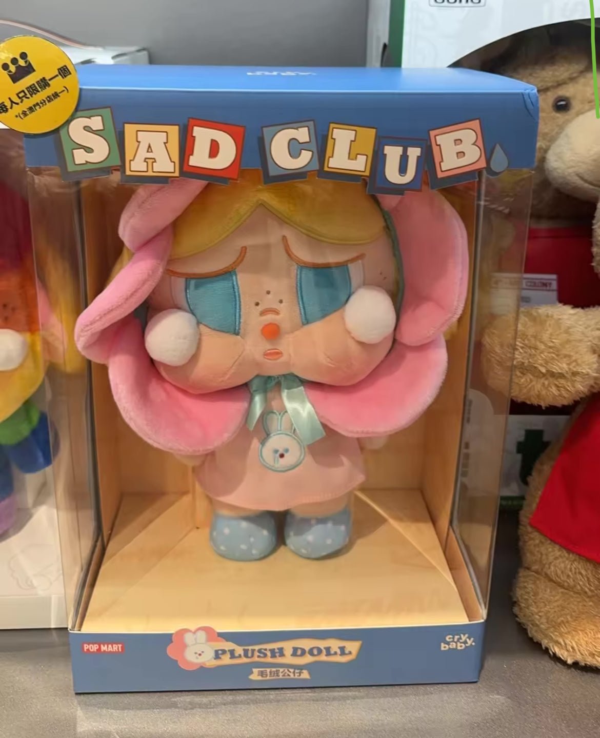 sad-club-plush-doll-POP Mart Crybaby